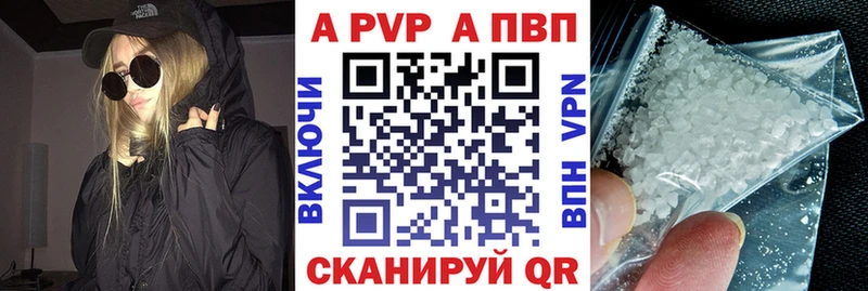 Купить  Острогожск  Alpha-PVP Crystall 