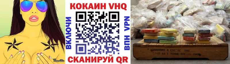 Купить  Острогожск  COCAIN Перу 