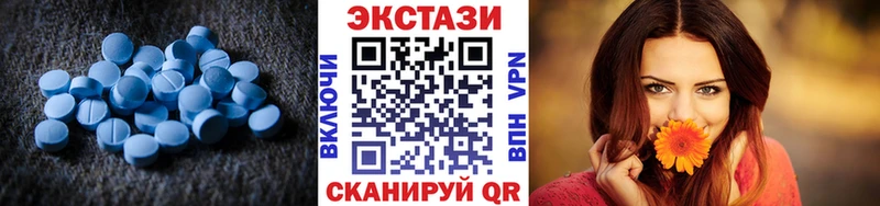 Купить закладки  Острогожск  Ecstasy ешки 