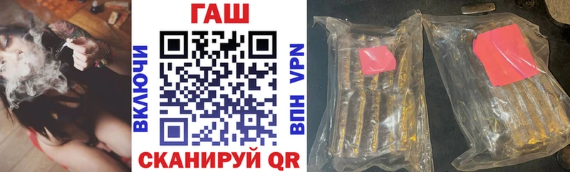 Купить где  Острогожск  Гашиш Premium 