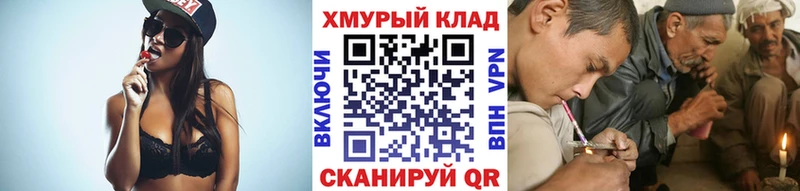 Купить где  Острогожск  Героин герыч 