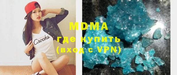 2c-b Инта