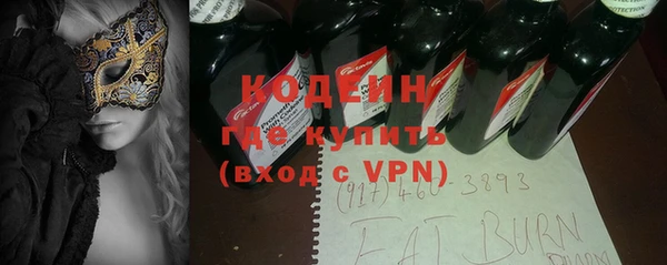 кристаллы Каменка