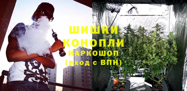 мефедрон мука Зеленодольск