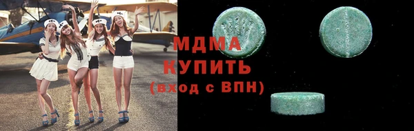 ГАЛЛЮЦИНОГЕННЫЕ ГРИБЫ Иннополис