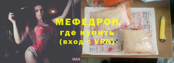 таблы Каменногорск