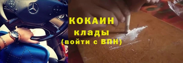 кристаллы Каменка