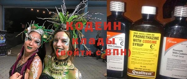 экстази Пенза