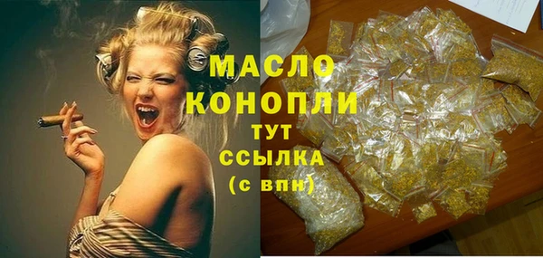 ГАЛЛЮЦИНОГЕННЫЕ ГРИБЫ Иннополис