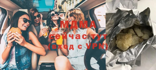 ALPHA PVP Зеленокумск