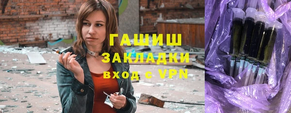 таблы Каменногорск