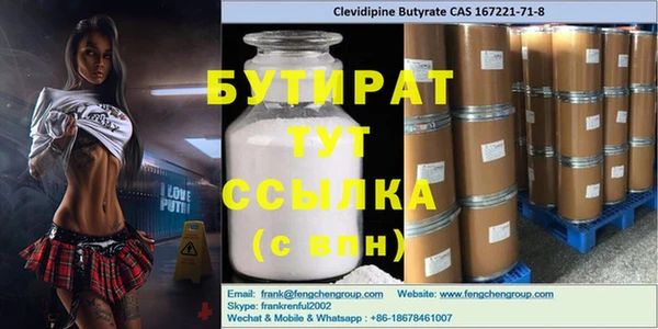 спиды Инсар