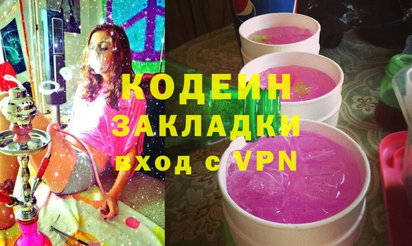 кристаллы Каменка
