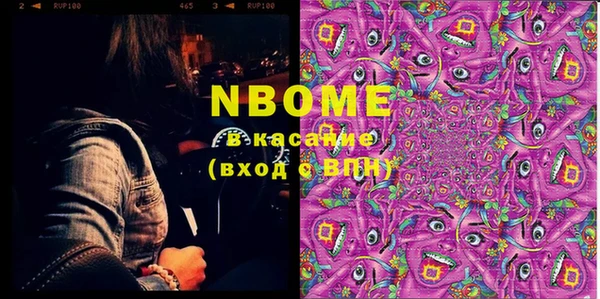 сатива Балашиха