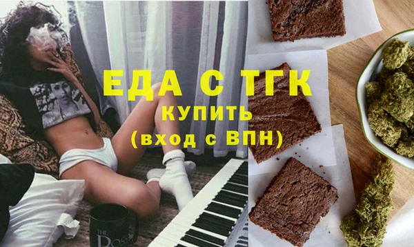 спиды Инсар