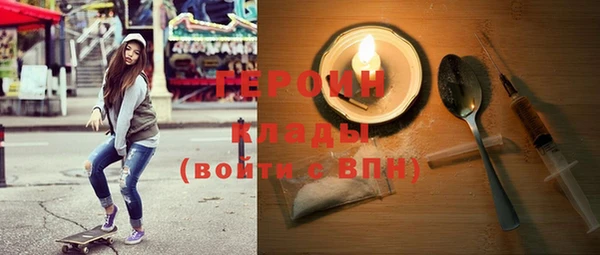ГАЛЛЮЦИНОГЕННЫЕ ГРИБЫ Иннополис