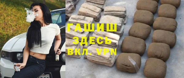 спиды Инсар