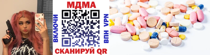 Купить закладки  Острогожск  МДМА Molly 
