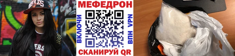 МЯУ-МЯУ VHQ  Купить  Острогожск 