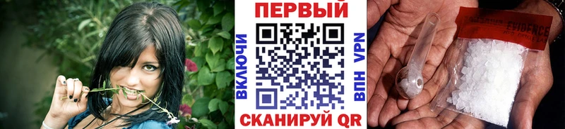 Купить закладки  Острогожск  Метамфетамин витя 