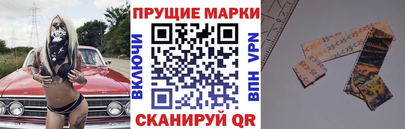 Купить где  Острогожск  Наркотические марки 1,5мг 